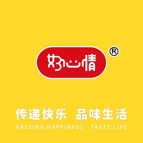 廣東好心情食品集團(tuán) 立足大灣區(qū)，用好資源打造“好心情”